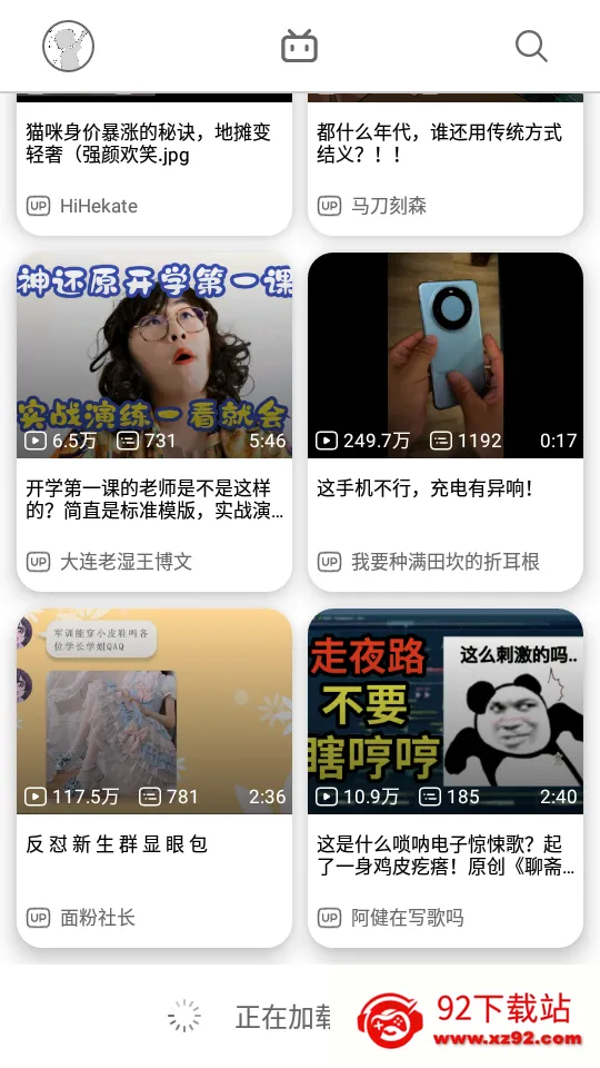 BiliHub(Bվ����������)v4.3.1 ��Ѱ��ͼ