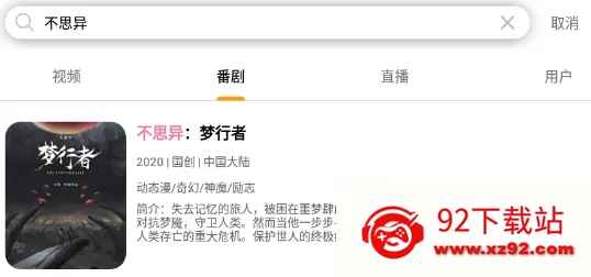 BiliHub(Bվ����������)