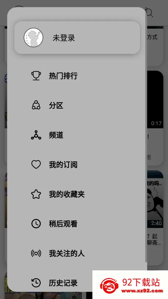 BiliHub(Bվ����������)v4.3.1 ��Ѱ��ͼ