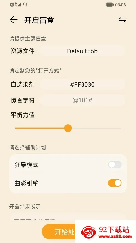 ����Э����������ҫv3.0.0.101 ��Ѱ��ͼ