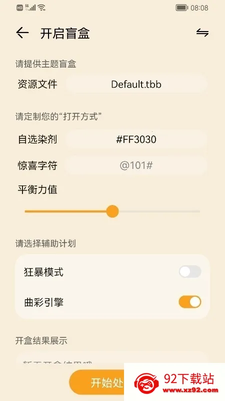 ����Э����������ҫv3.0.0.101 ��Ѱ��ͼ