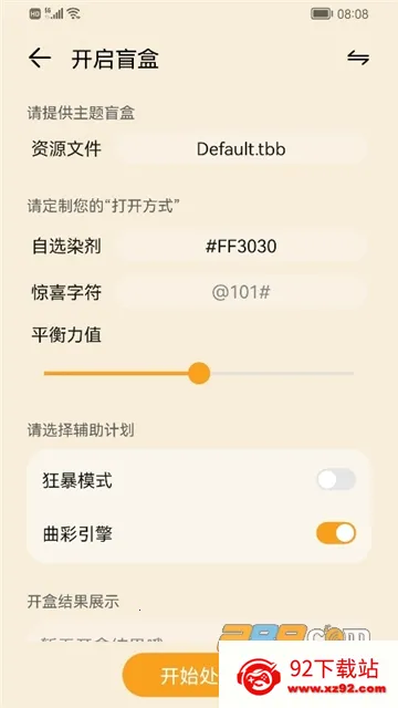 ����Э����������ҫv3.0.0.101 ��Ѱ��ͼ