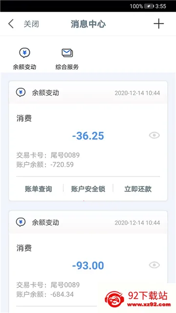 ����e����2026���°汾v7.2.2 ��Ѱ��ͼ