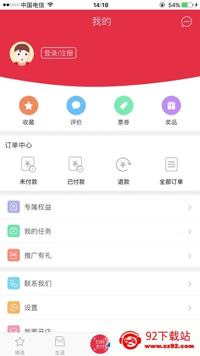 ����e����2026���°汾v7.2.2 ��Ѱ��ͼ