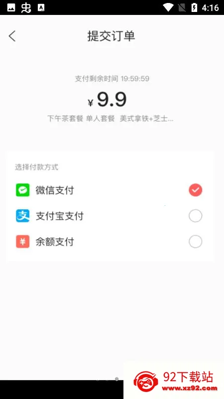 �����׹�(�ֻ���������)v1.0.0 �ٷ������ͼ