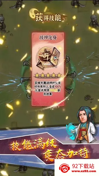 ת����ս(ת�������Ϸ)v1.0 �ٷ������ͼ