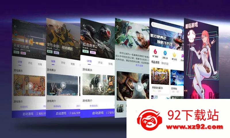 Ģ������Ϸ�ֻ���v4.0.9 ��Ѱ��ͼ