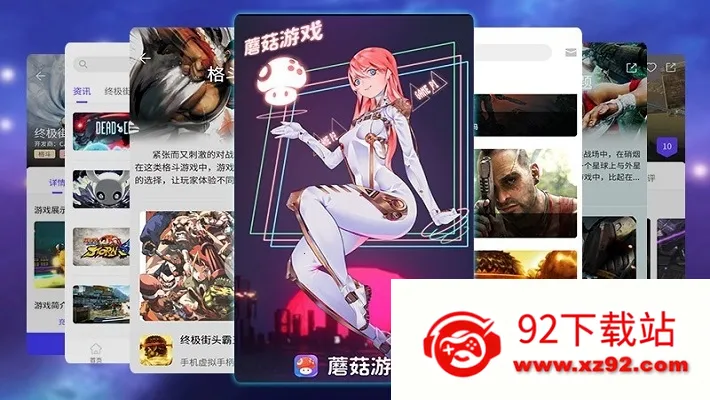 Ģ������Ϸ�ֻ���v4.0.9 ��Ѱ��ͼ