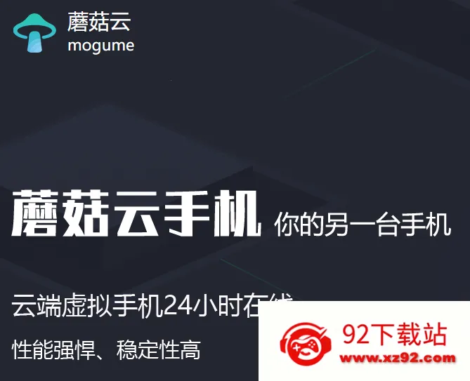 Ģ������Ϸ�ֻ���