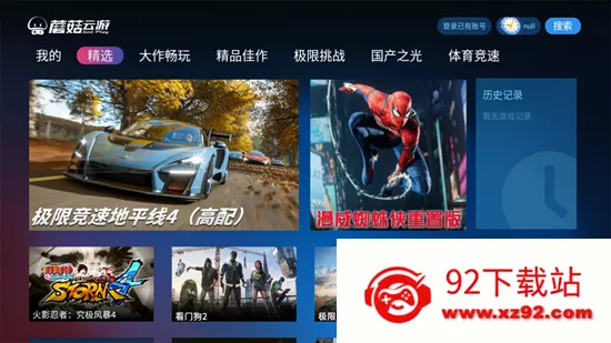 Ģ������Ϸ�ֻ���v4.0.9 ��Ѱ��ͼ