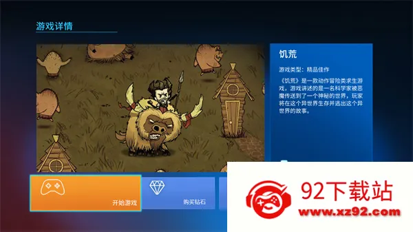 Ģ������Ϸ�ֻ���v4.0.9 ��Ѱ��ͼ