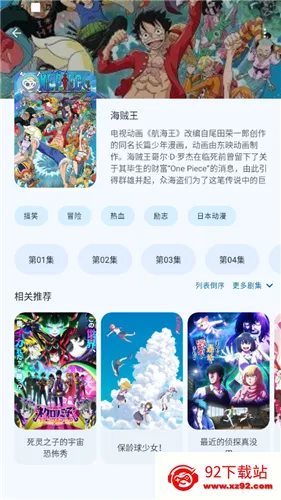 anime�����°�v1.1.7 ��׿���ͼ
