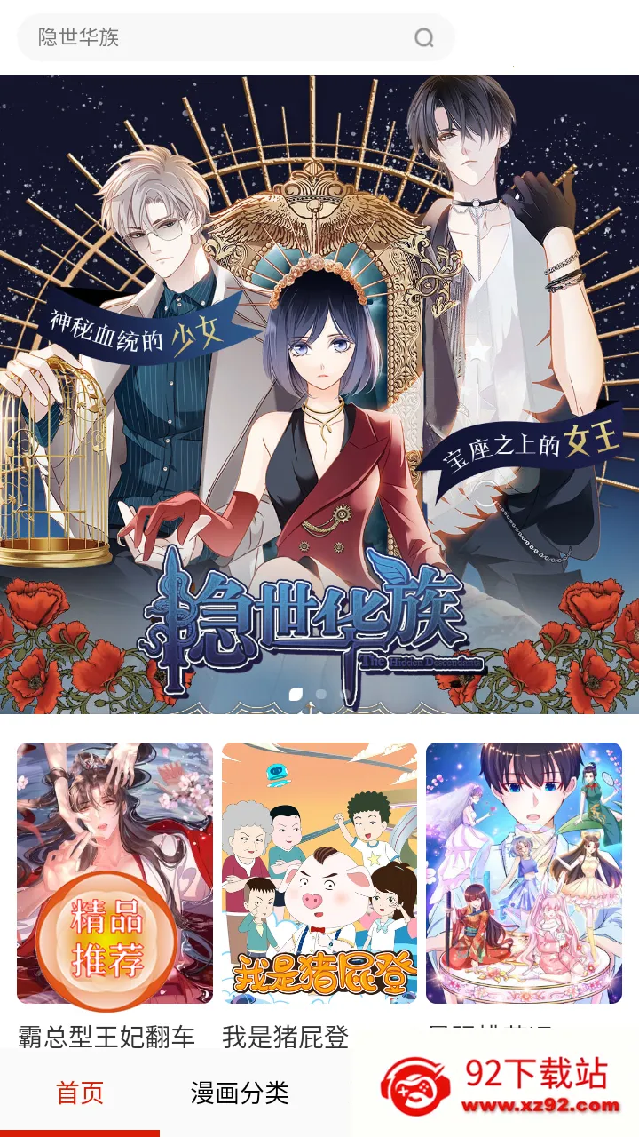 anime�����°�v1.1.7 ��׿���ͼ