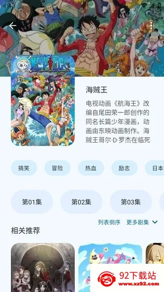 anime�����°�v1.1.7 ��׿���ͼ