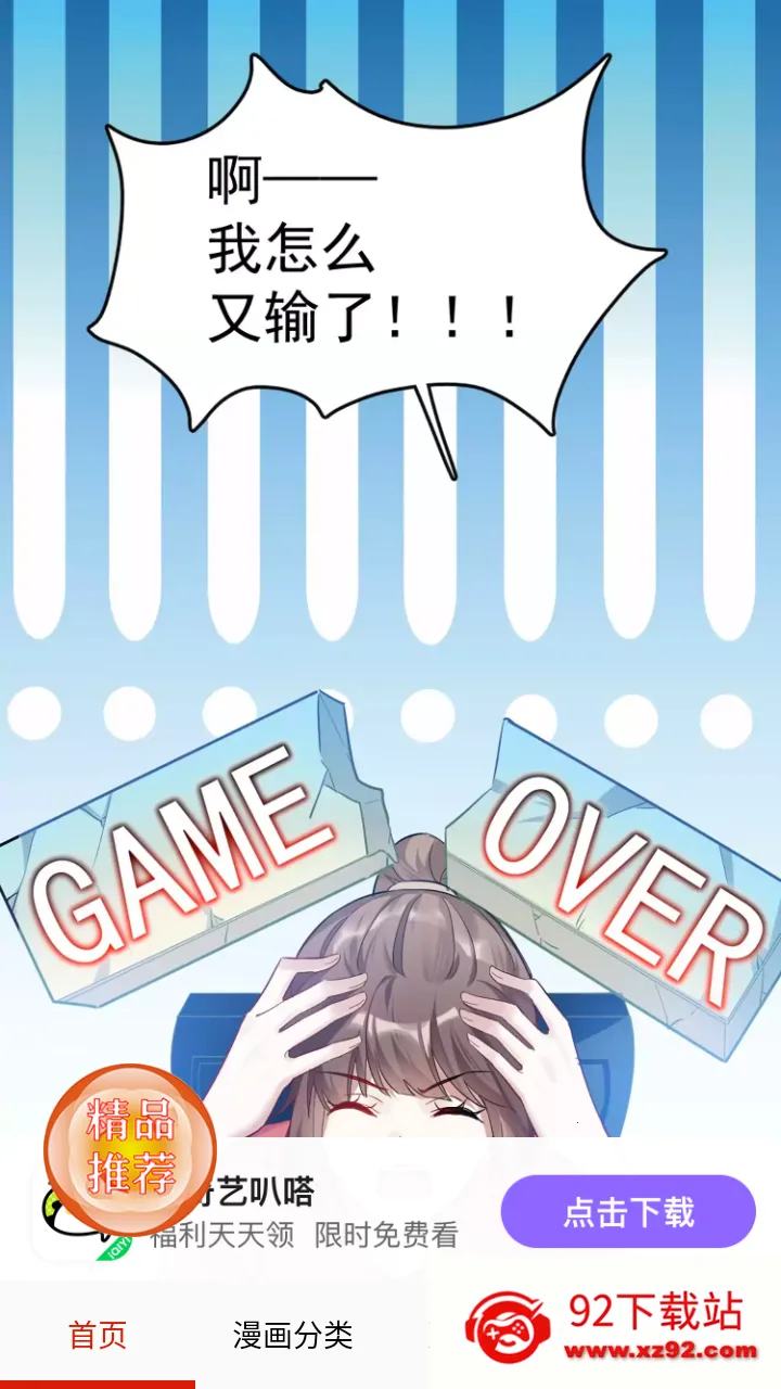anime�����°�v1.1.7 ��׿���ͼ
