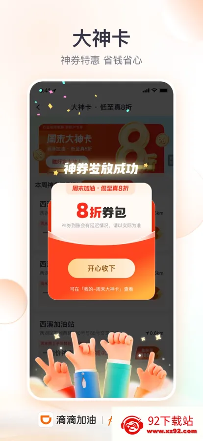 �εμ���2026�ٷ�����v3.19.0 �ֻ����ͼ