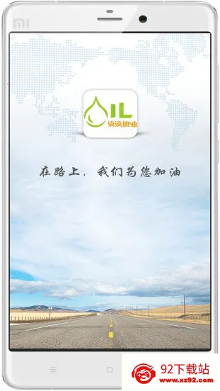 �εμ���2026�ٷ�����v3.19.0 �ֻ����ͼ