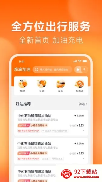 �εμ���2026�ٷ�����v3.19.0 �ֻ����ͼ