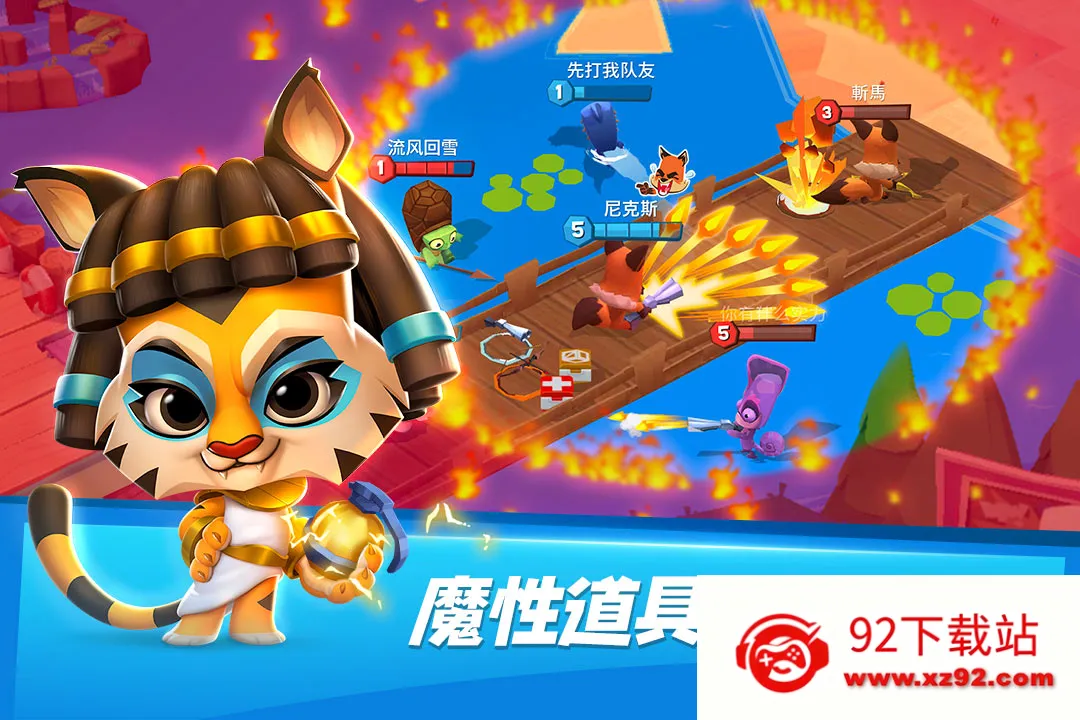 �������������ֻ���v6.3.3 ��׿���ͼ