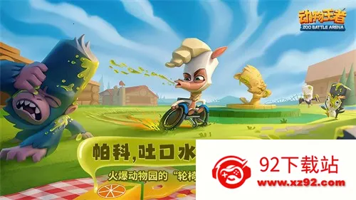 �������������ֻ���v6.3.3 ��׿���ͼ