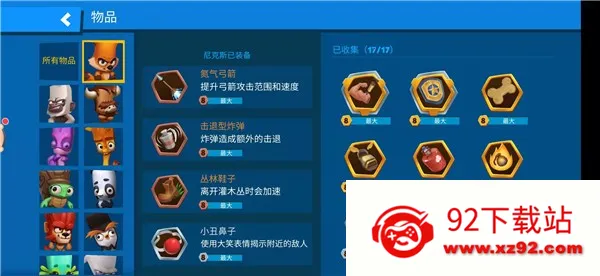 �������������ֻ���