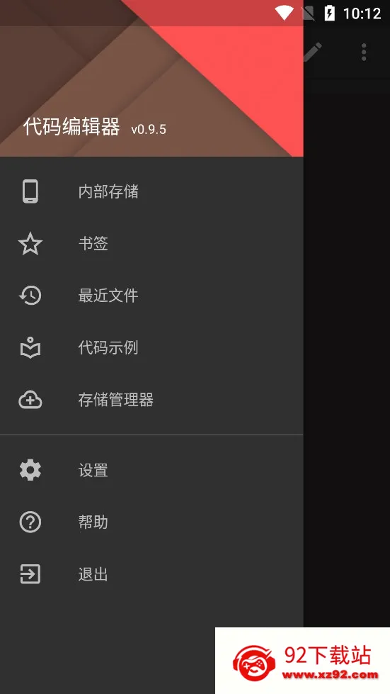 ����༭��(��̹�����)v0.11.6 ��׿���ͼ