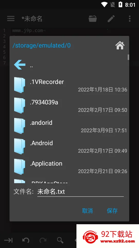 ����༭��(��̹�����)v0.11.6 ��׿���ͼ