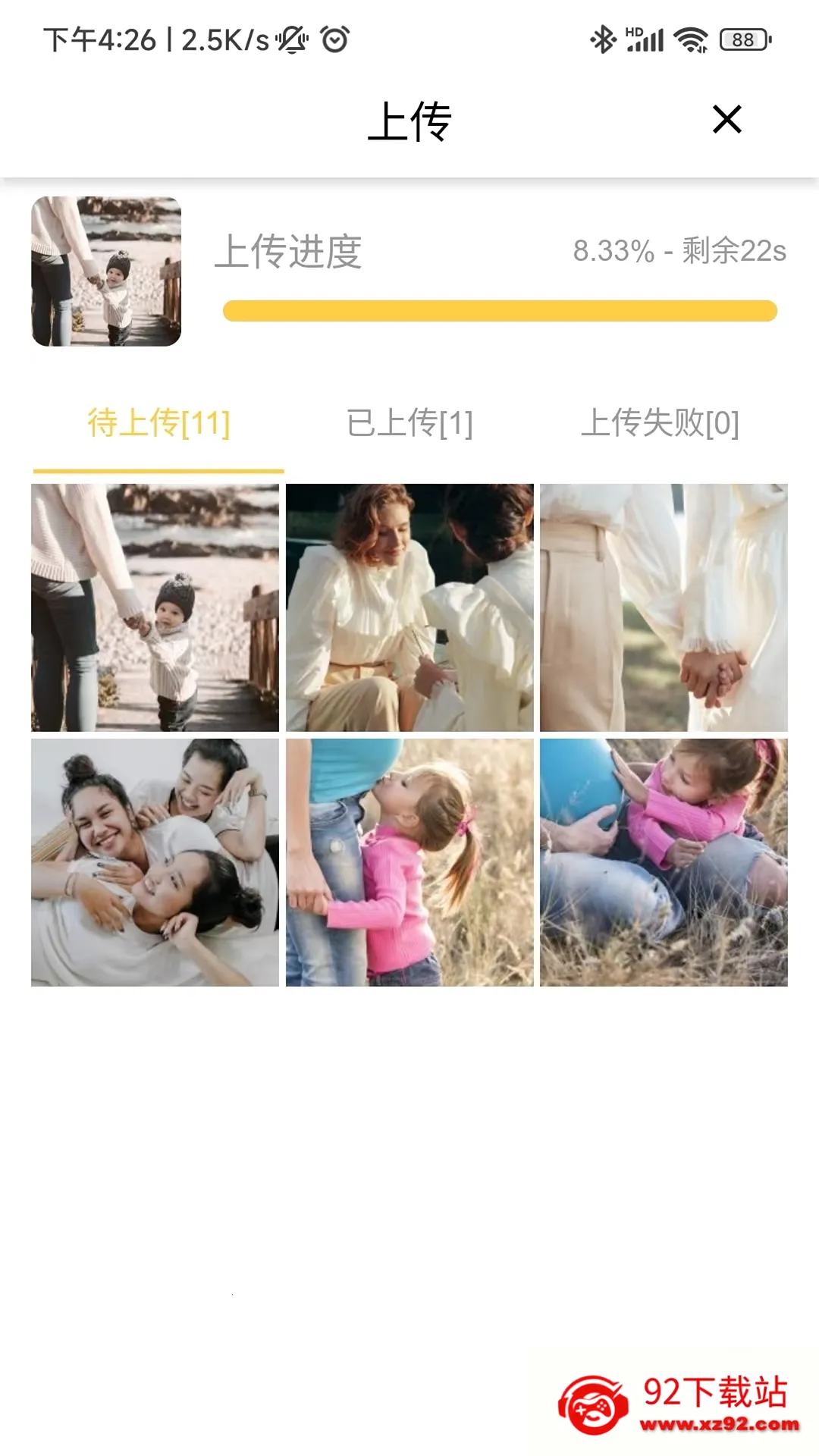 ��Ƭ��(������Ӧ��)v4.9.4 �ٷ������ͼ