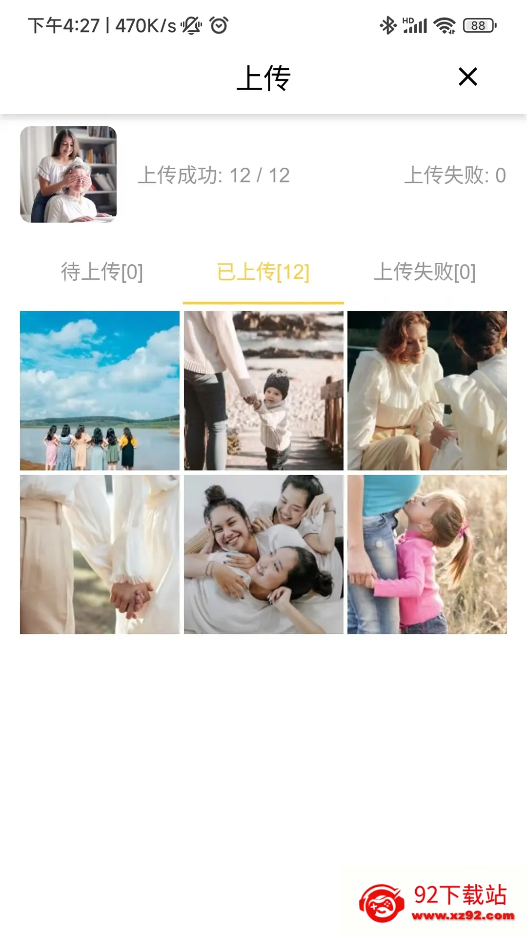 ��Ƭ��(������Ӧ��)v4.9.4 �ٷ������ͼ