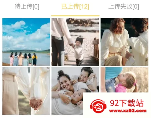 照片家(相册管理应用) 照片家(相册管理应用)