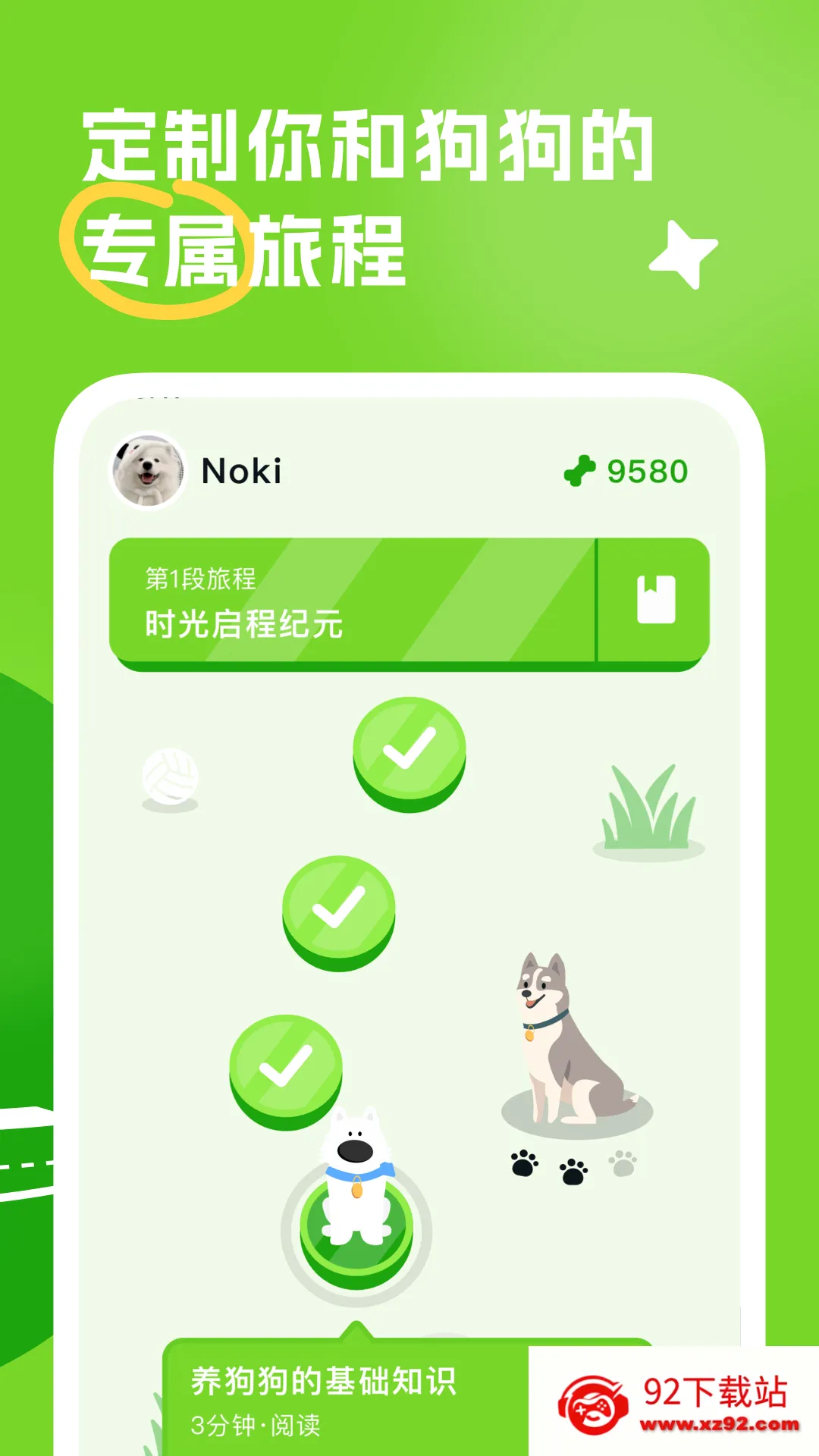 β�ͼ�Ԫ2026���°汾v1.5.1 ��Ѱ��ͼ