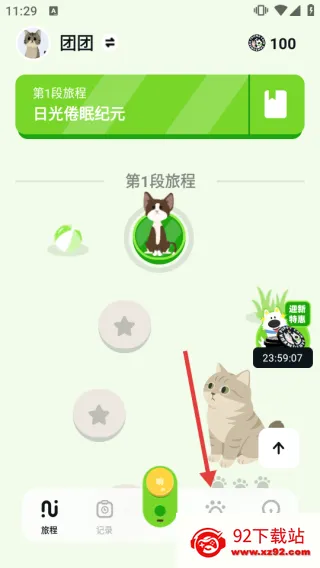 尾巴纪元2026最新版本 尾巴纪元2026最新版本