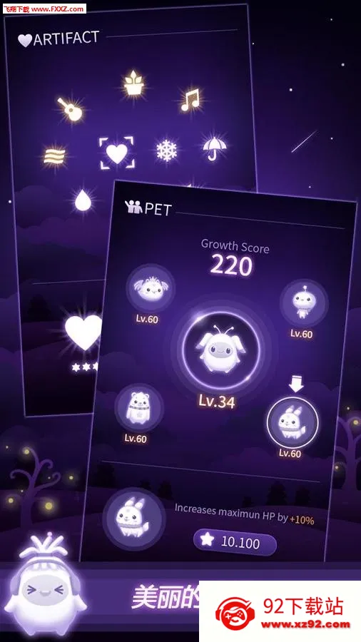 FASTAR(ͯ��ð����Ϸ)v96 �ٷ������ͼ