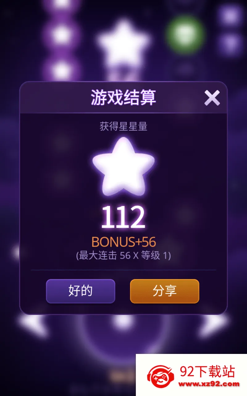 FASTAR(ͯ��ð����Ϸ)v96 �ٷ������ͼ