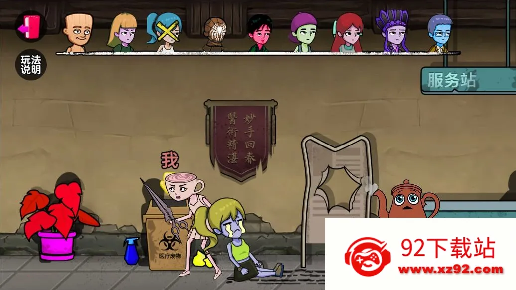 �ҵ���ص��2026�ٷ����°汾v1.0 ��Ѱ��ͼ