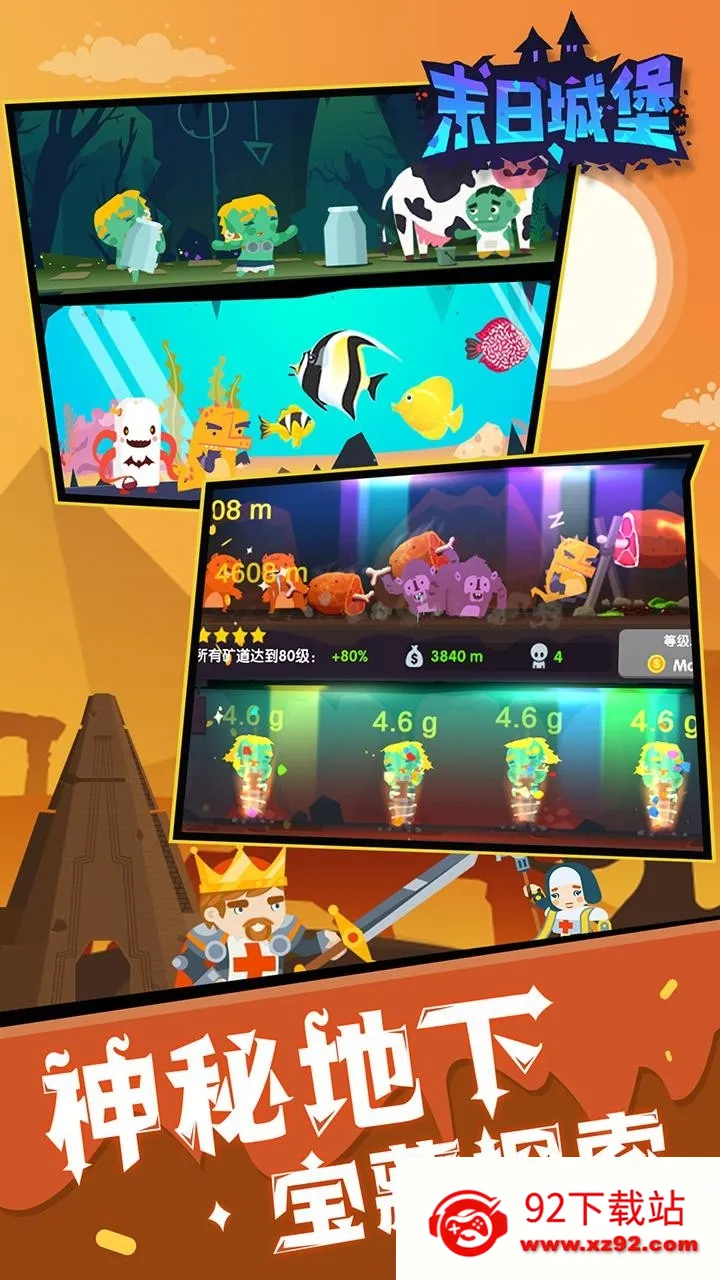 ĩ�ճǱ�(�����ռ���Ϸ)v2.02 �ٷ������ͼ