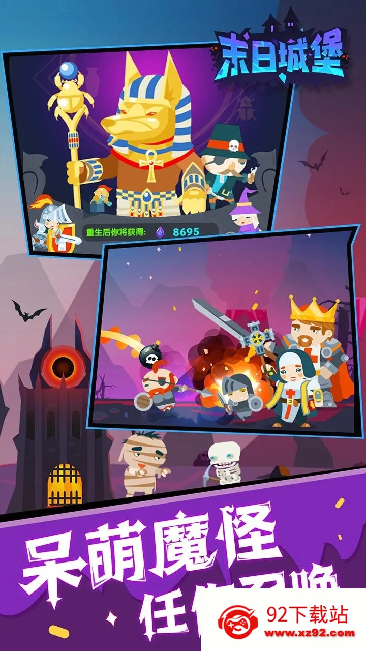 ĩ�ճǱ�(�����ռ���Ϸ)v2.02 �ٷ������ͼ