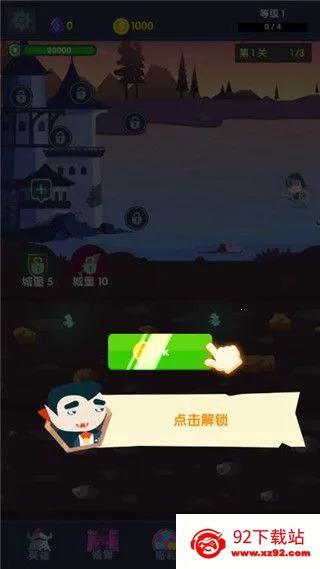 ĩ�ճǱ�(�����ռ���Ϸ)v2.02 �ٷ������ͼ