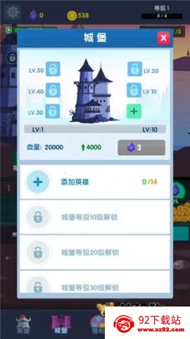 ĩ�ճǱ�(�����ռ���Ϸ)v2.02 �ٷ������ͼ