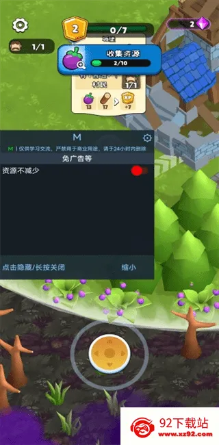 ĩ�ճǱ�(�����ռ���Ϸ)v2.02 �ٷ������ͼ