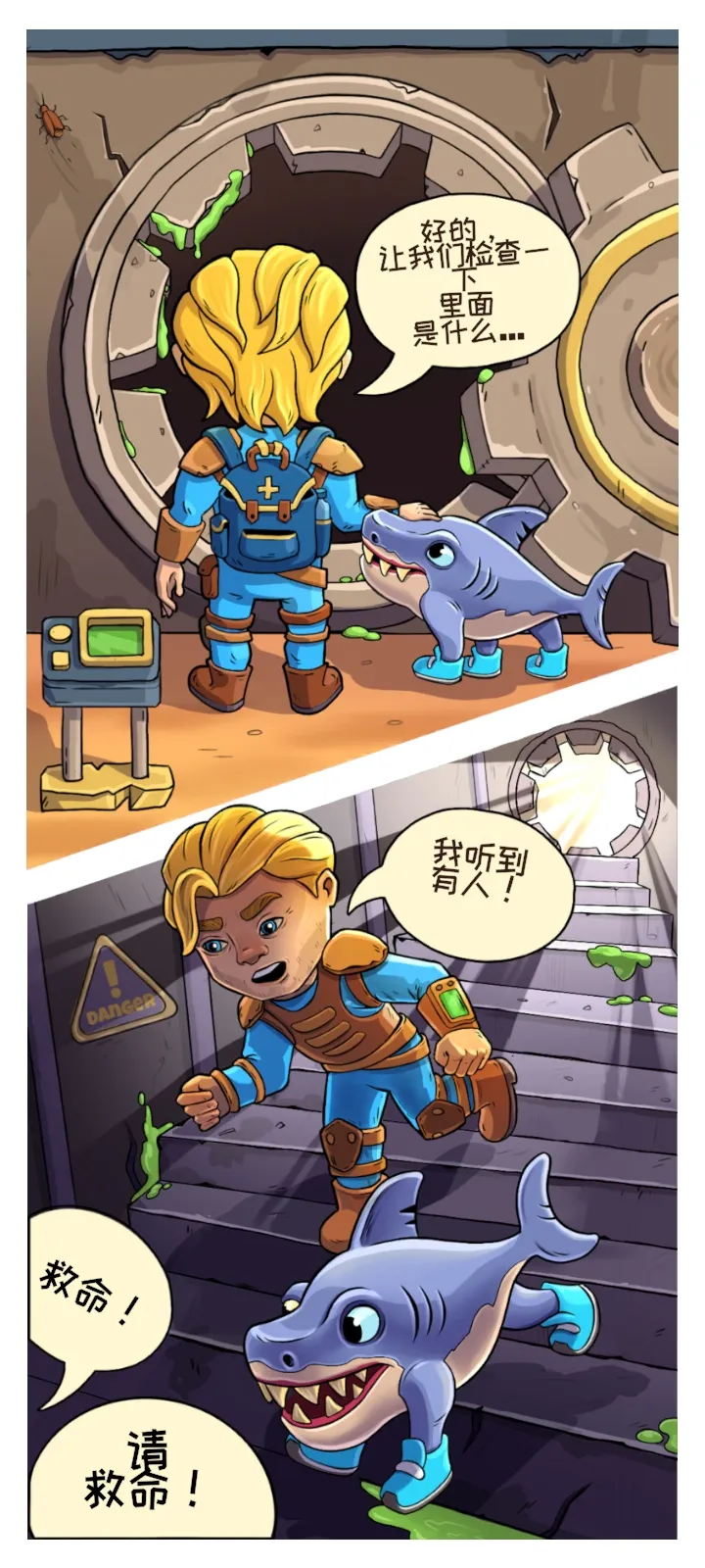 �ӻ���Ӣ����Ϸv0.6.10 �ٷ������ͼ