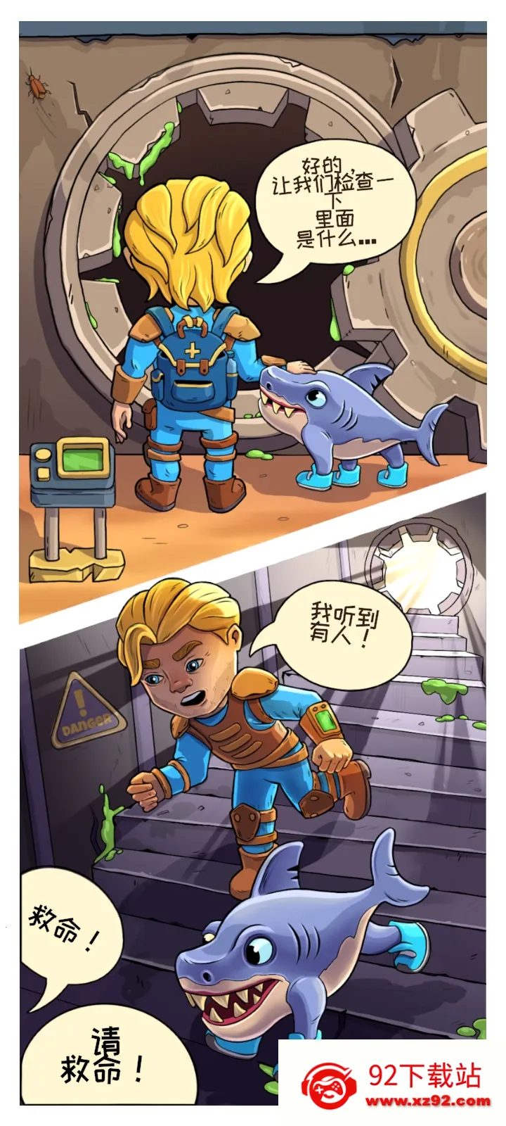 �ӻ���Ӣ����Ϸv0.6.10 �ٷ������ͼ