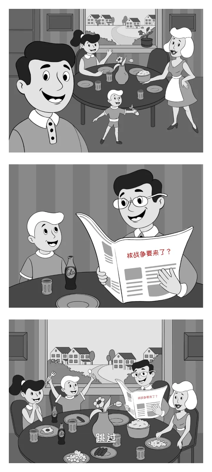 �ӻ���Ӣ����Ϸv0.6.10 �ٷ������ͼ