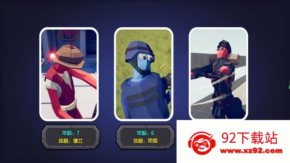 ������������(���������Ϸ)v4.7.9 �ֻ����ͼ