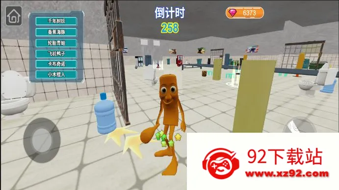 �غñ𱻷��������ֻ���v1.0 ��Ѱ��ͼ