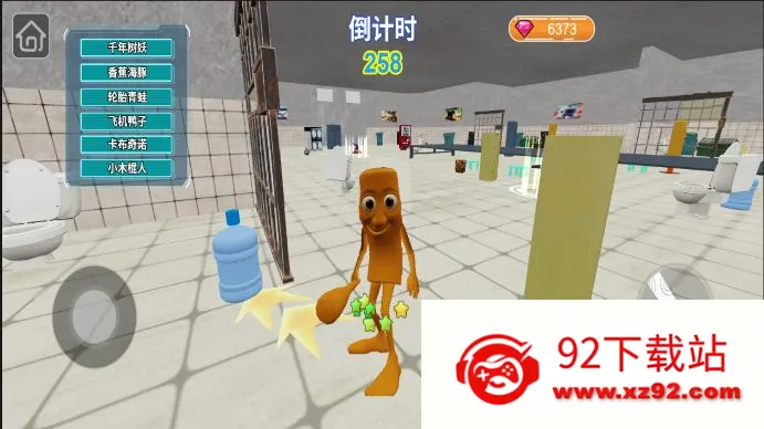 �غñ𱻷��������ֻ���