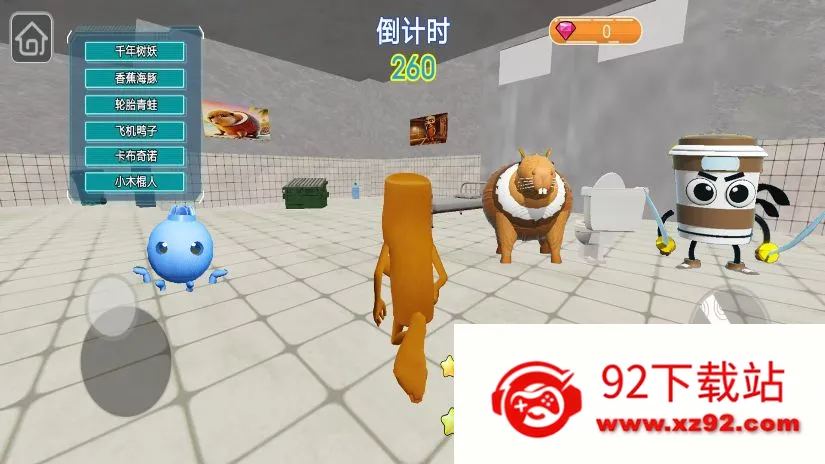 �غñ𱻷��������ֻ���v1.0 ��Ѱ��ͼ