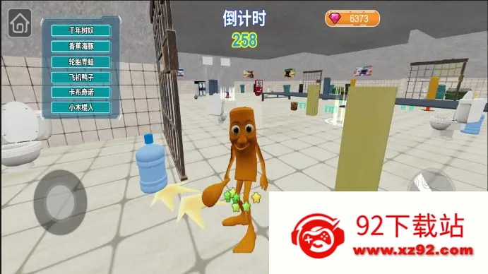 �غñ𱻷��������ֻ���v1.0 ��Ѱ��ͼ