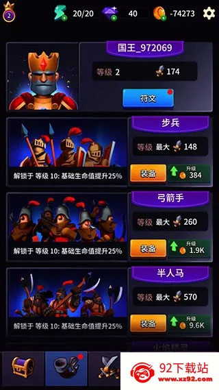 �Ŵ�ս�۰�׿���ֻ���v4.1.1 �ֻ����ͼ