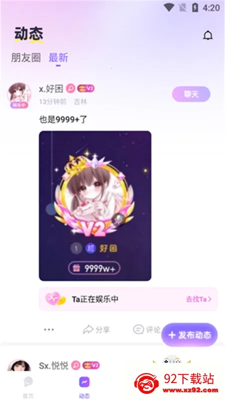 ��������(�����Ķ�ƽ̨)v1.0.0 �ֻ����ͼ